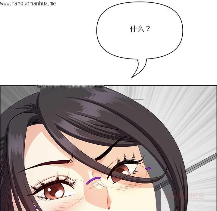 韩国漫画最强男人韩漫_最强男人-第52话在线免费阅读-韩国漫画-第84张图片