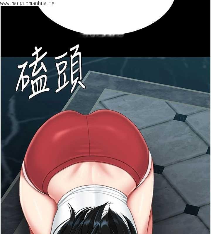 韩国漫画复仇母女丼韩漫_复仇母女丼-第132话-我愿为你做牛做马在线免费阅读-韩国漫画-第205张图片