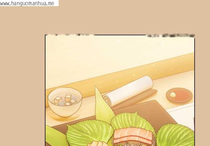 韩国漫画喵来的恋爱韩漫_喵来的恋爱-第46话在线免费阅读-韩国漫画-第4张图片