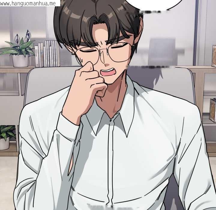 韩国漫画当狗不丢人韩漫_当狗不丢人-第35话在线免费阅读-韩国漫画-第59张图片