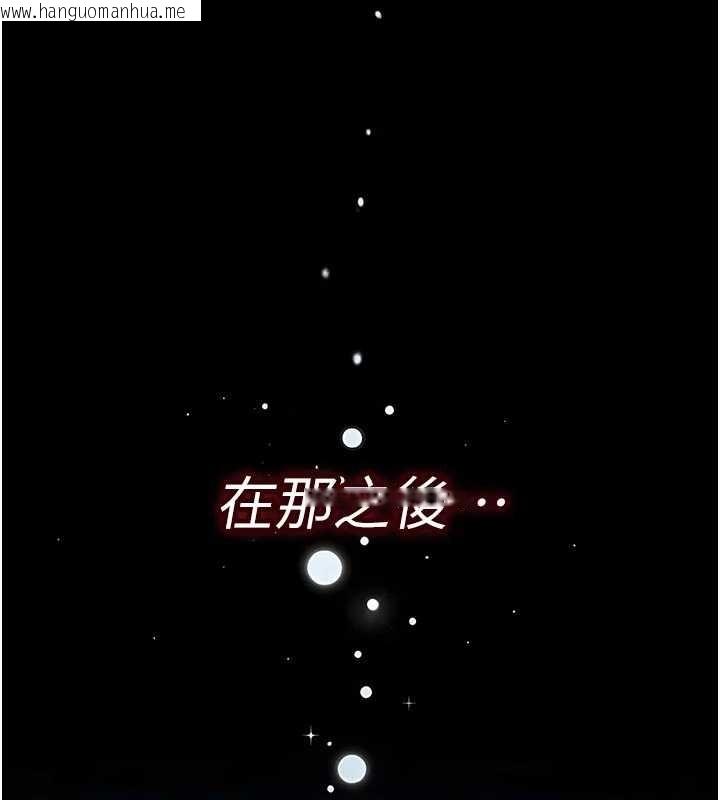 韩国漫画诅咒性转物语韩漫_诅咒性转物语-第8话-开启精液吃播模式在线免费阅读-韩国漫画-第15张图片