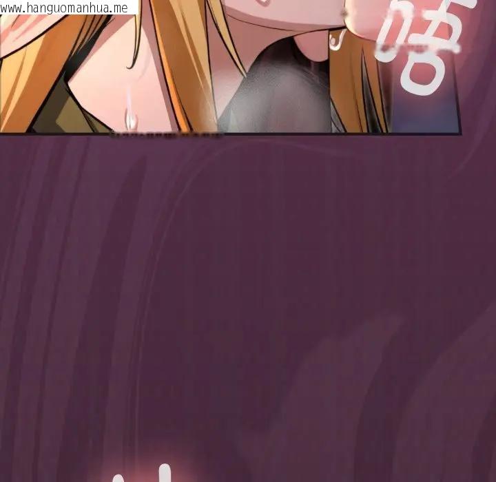 韩国漫画迷雾深处的诱惑/XX地下城韩漫_迷雾深处的诱惑/XX地下城-第3话在线免费阅读-韩国漫画-第157张图片