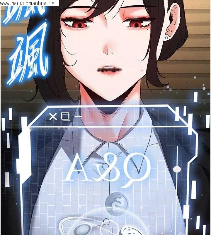 韩国漫画末日雕堡韩漫_末日雕堡-第58话-战场的牺牲人选在线免费阅读-韩国漫画-第38张图片