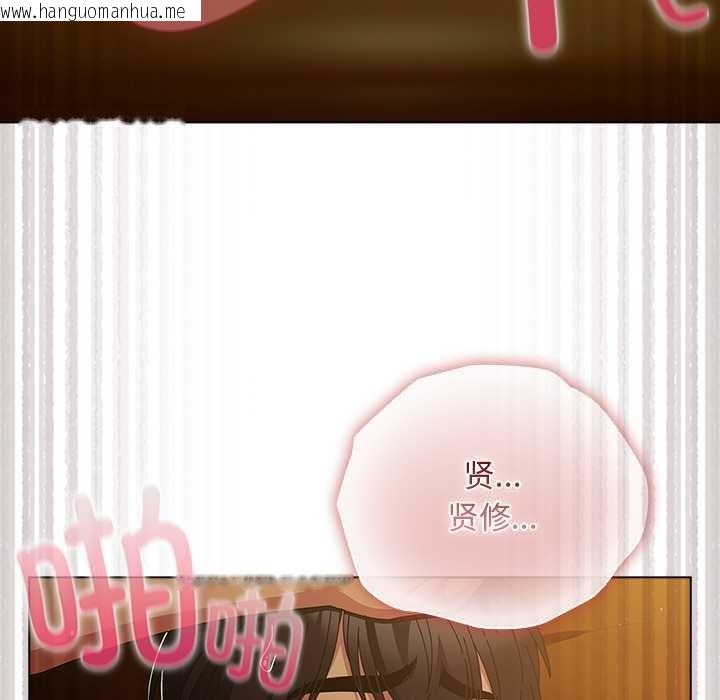 韩国漫画请弄脏我的女朋友韩漫_请弄脏我的女朋友-第35话在线免费阅读-韩国漫画-第58张图片