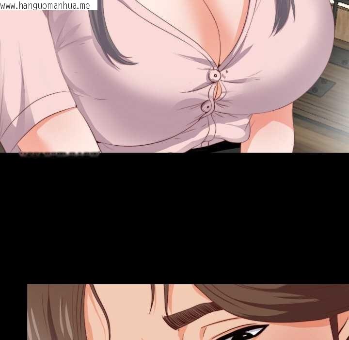 韩国漫画无法上色的关系/爱上弟子韩漫_无法上色的关系/爱上弟子-第2话在线免费阅读-韩国漫画-第85张图片