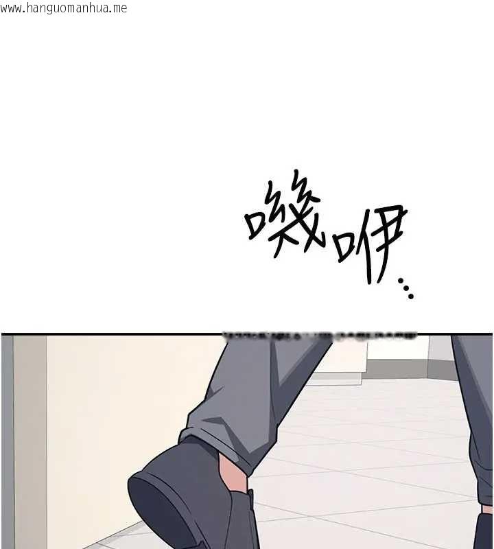 韩国漫画羞耻课堂韩漫_羞耻课堂-第15话-我可以玩玩老师吧?在线免费阅读-韩国漫画-第119张图片