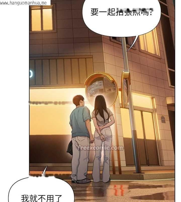 韩国漫画恋爱大富翁韩漫_恋爱大富翁-第48话-大叔，我喜欢你在线免费阅读-韩国漫画-第92张图片