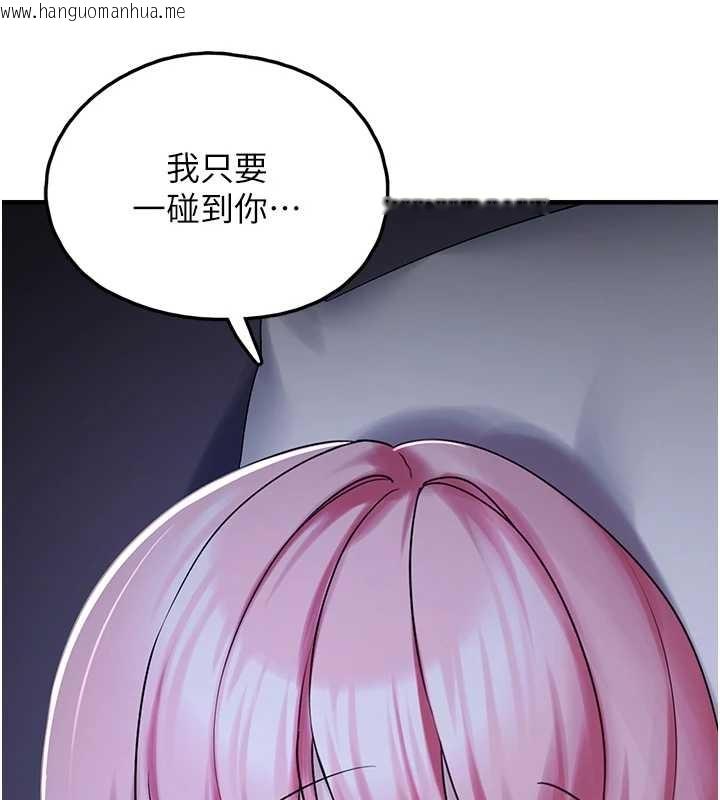 韩国漫画垃圾堆捡到宠物系萌妹韩漫_垃圾堆捡到宠物系萌妹-第28话-我女儿就交给你了在线免费阅读-韩国漫画-第203张图片