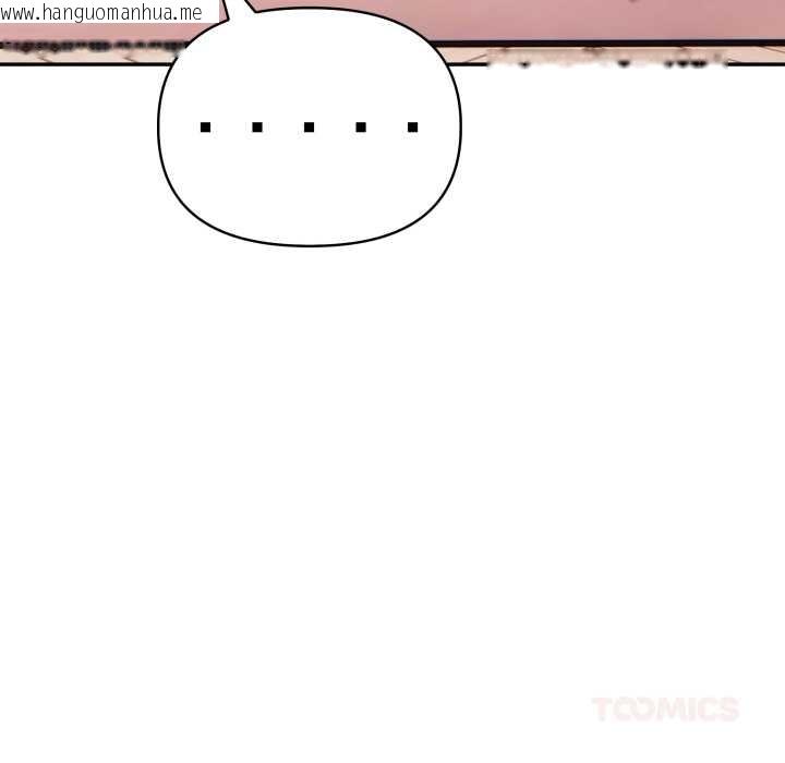 韩国漫画夫妇游戏韩漫_夫妇游戏-第55话在线免费阅读-韩国漫画-第129张图片