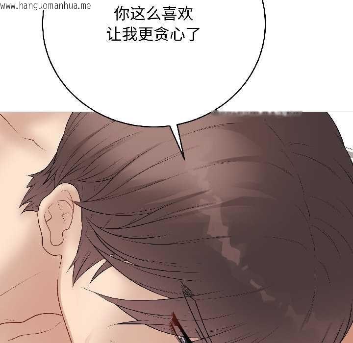 韩国漫画最后的冲刺韩漫_最后的冲刺-第40话在线免费阅读-韩国漫画-第47张图片