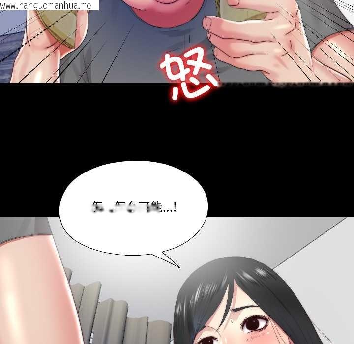 韩国漫画隐秘的同居韩漫_隐秘的同居-第14话在线免费阅读-韩国漫画-第29张图片