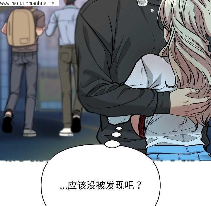 韩国漫画匿名圈套/欢迎登录匿名乐园韩漫_匿名圈套/欢迎登录匿名乐园-第2话在线免费阅读-韩国漫画-第176张图片