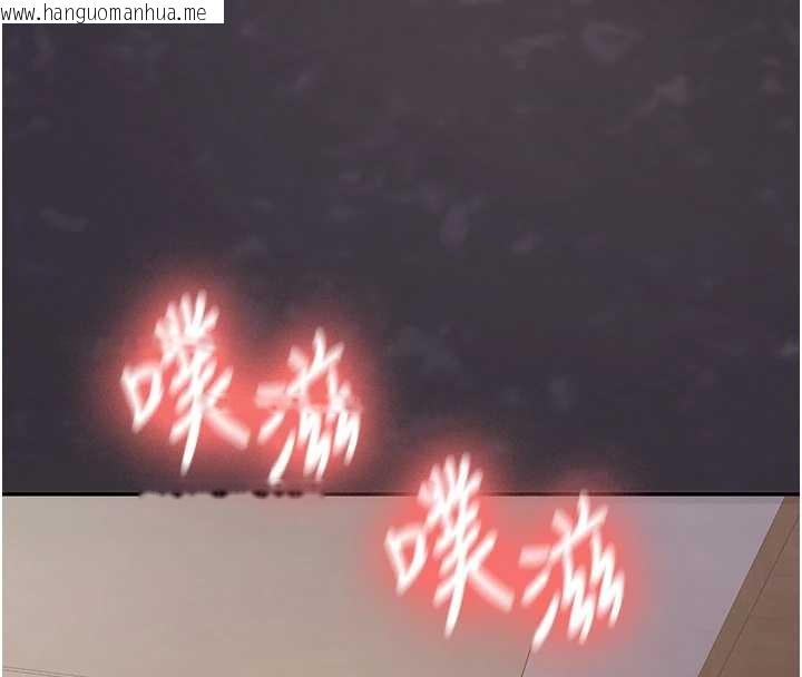 韩国漫画新生老司机韩漫_新生老司机-第14话-学姐牌人形娃娃在线免费阅读-韩国漫画-第119张图片