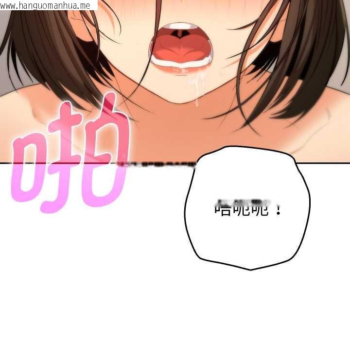 韩国漫画她们教会我的事/全员交往中韩漫_她们教会我的事/全员交往中-第10话在线免费阅读-韩国漫画-第53张图片