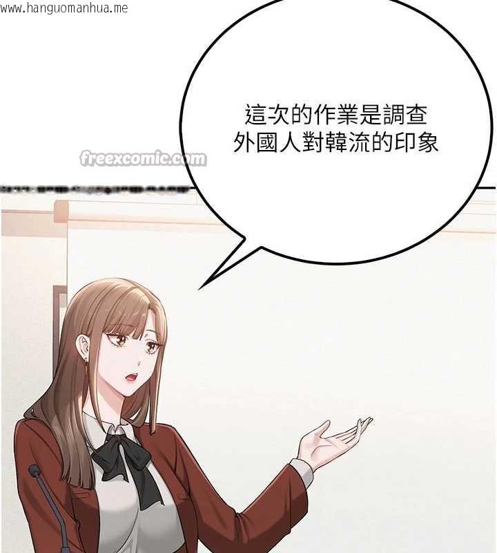 韩国漫画校园成人礼韩漫_校园成人礼-第15话-想「运动」随时来找我在线免费阅读-韩国漫画-第180张图片