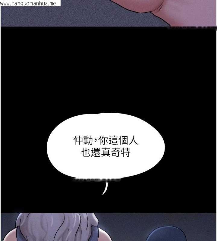 韩国漫画韶恩韩漫_韶恩-第77话-禁欲承诺在线免费阅读-韩国漫画-第69张图片