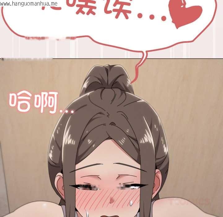 韩国漫画家人之间这样不好吧？韩漫_家人之间这样不好吧？-第76话在线免费阅读-韩国漫画-第8张图片