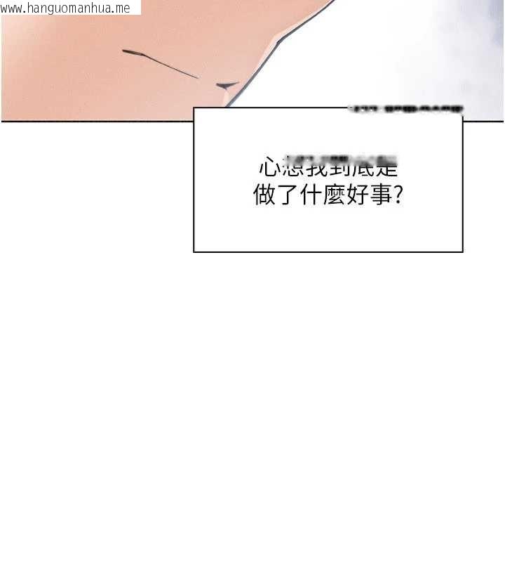 韩国漫画我的掌上明珠韩漫_我的掌上明珠-最终话-从此幸福快乐的四人行在线免费阅读-韩国漫画-第67张图片