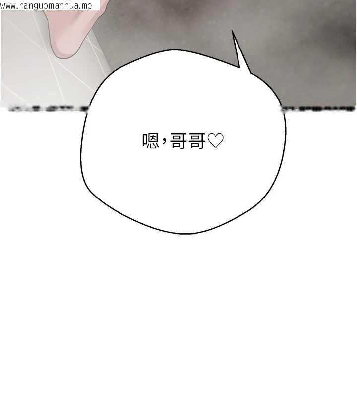 韩国漫画币转人生韩漫_币转人生-第52话-别急，妳们都有份在线免费阅读-韩国漫画-第11张图片