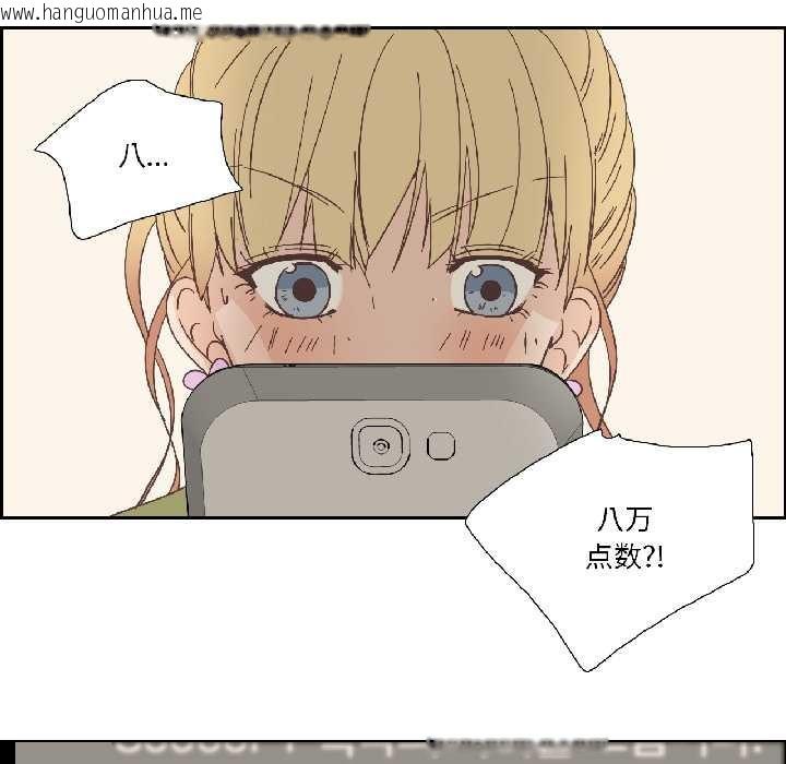 韩国漫画纯洁之罪韩漫_纯洁之罪-第32话在线免费阅读-韩国漫画-第72张图片