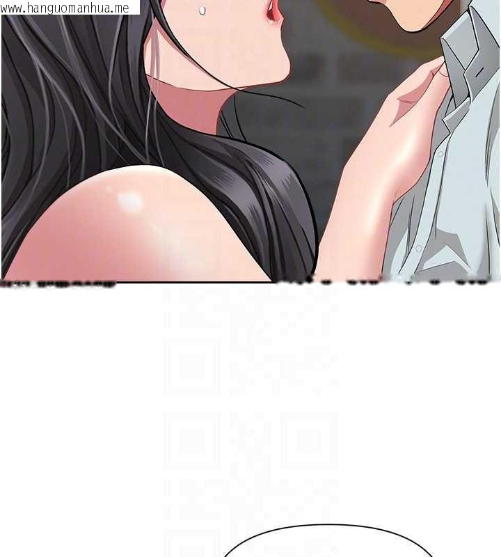 韩国漫画罪爱人妻韩漫_罪爱人妻-第13话-为什么又放进来了…在线免费阅读-韩国漫画-第95张图片