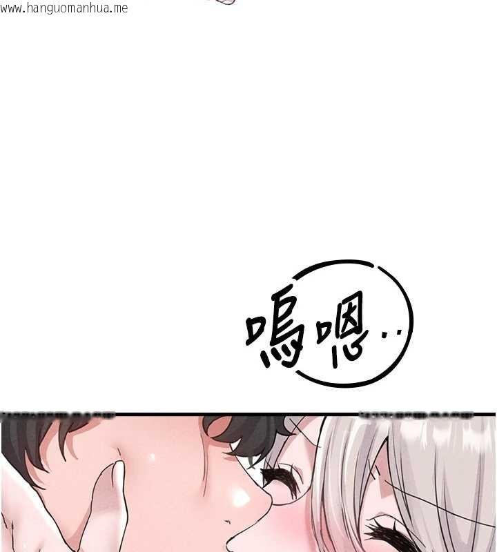 韩国漫画男人配额制韩漫_男人配额制-第25话-爱上和下属做爱在线免费阅读-韩国漫画-第88张图片