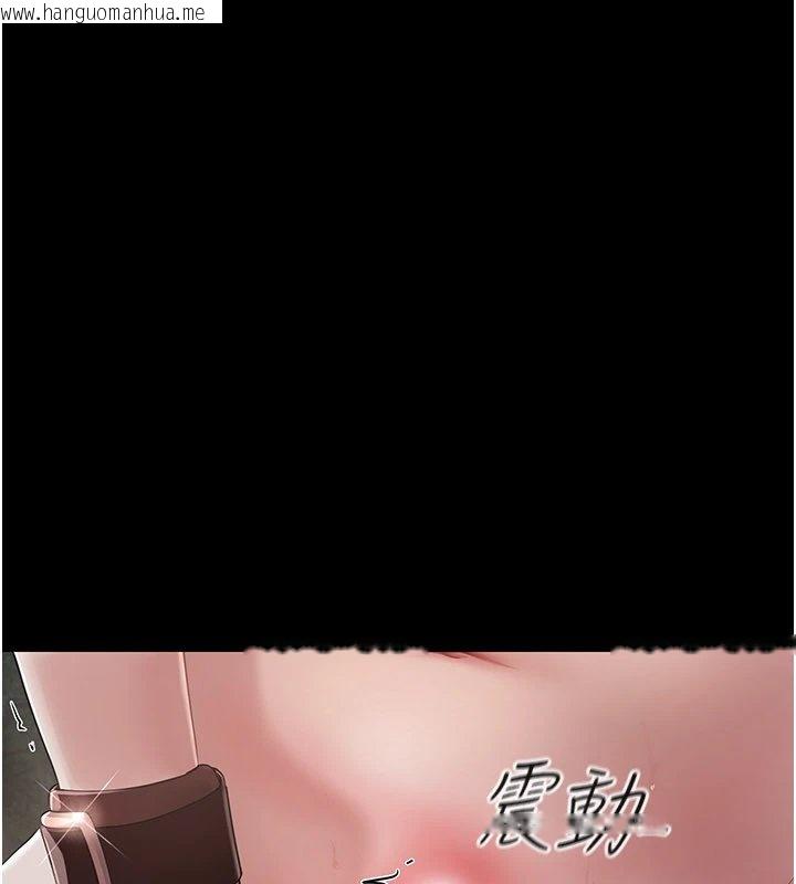 韩国漫画幼惑韩漫_幼惑-第1话-长不大的小飞侠在线免费阅读-韩国漫画-第31张图片