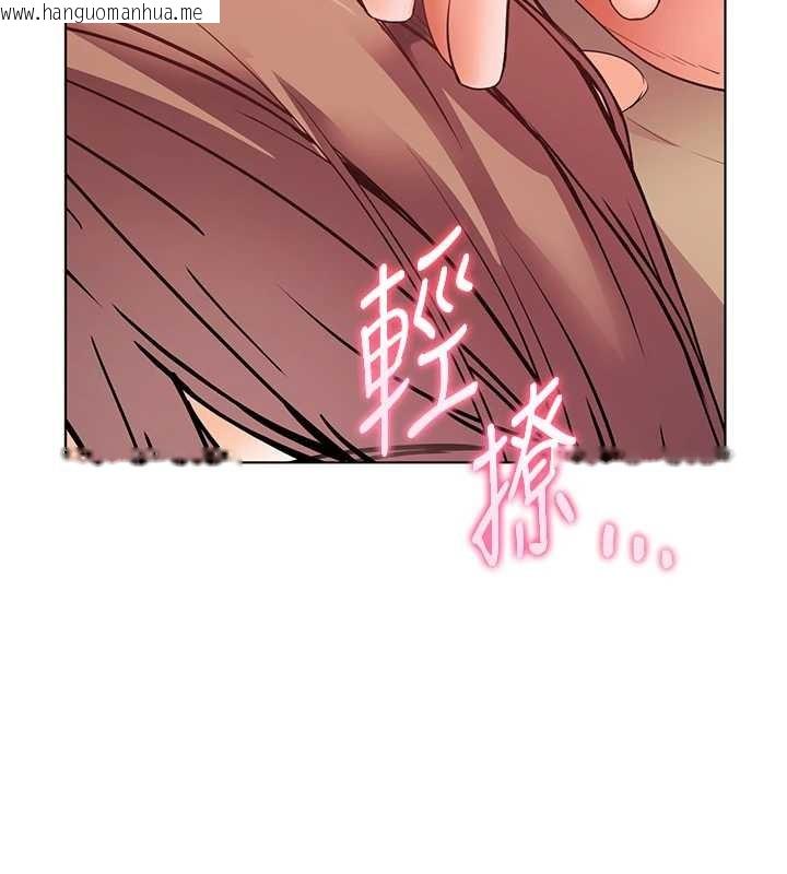 韩国漫画老师的亲密指导韩漫_老师的亲密指导-第79话-狠角色闪亮登场在线免费阅读-韩国漫画-第18张图片