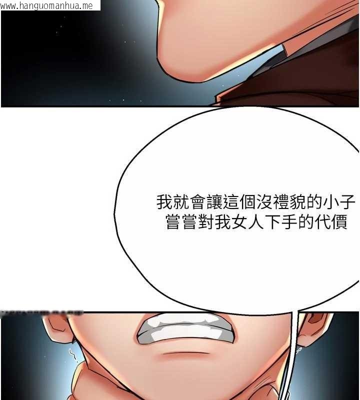 韩国漫画痒乐多阿姨韩漫_痒乐多阿姨-第89话-三人正面对峙在线免费阅读-韩国漫画-第74张图片