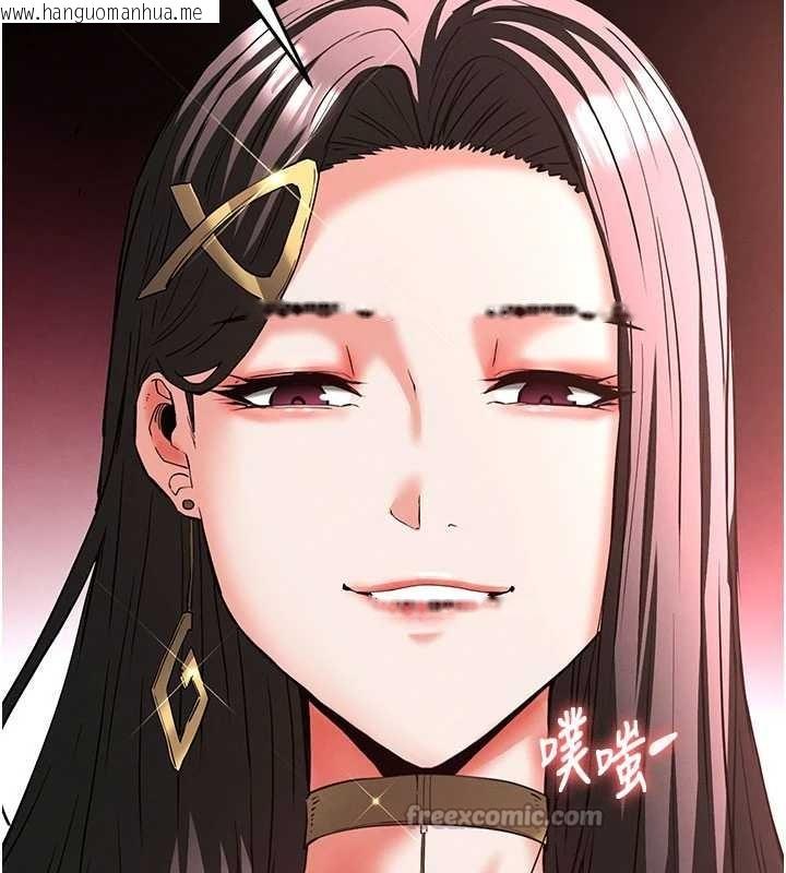 韩国漫画末日雕堡韩漫_末日雕堡-第59话-把妳改造成行走飞机杯在线免费阅读-韩国漫画-第196张图片