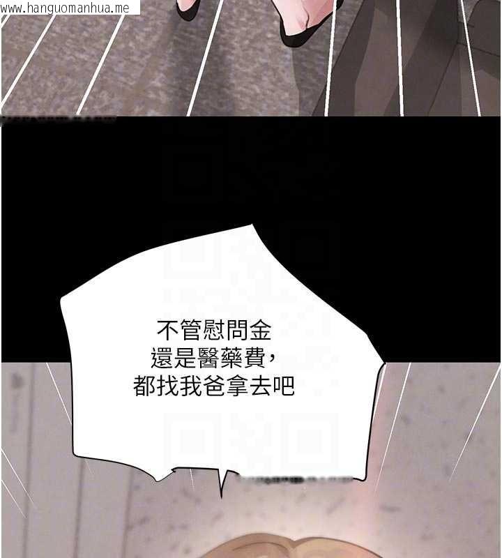 韩国漫画黑道千金韩漫_黑道千金-第62话-母狗的失神阿嘿颜在线免费阅读-韩国漫画-第47张图片