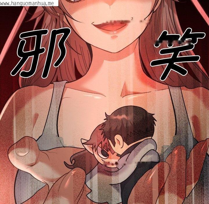 韩国漫画她们教会我的事/全员交往中韩漫_她们教会我的事/全员交往中-第11话在线免费阅读-韩国漫画-第133张图片