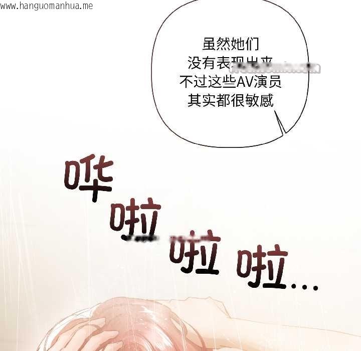 韩国漫画契约的代价/要命的契约韩漫_契约的代价/要命的契约-第5话在线免费阅读-韩国漫画-第20张图片