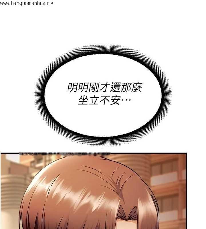 韩国漫画校园禁播角落韩漫_校园禁播角落-第16话-女上司在密室高潮在线免费阅读-韩国漫画-第151张图片