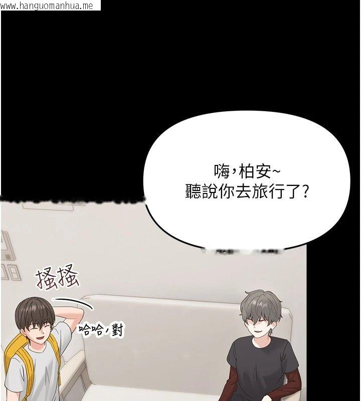 韩国漫画幼惑韩漫_幼惑-第1话-长不大的小飞侠在线免费阅读-韩国漫画-第211张图片