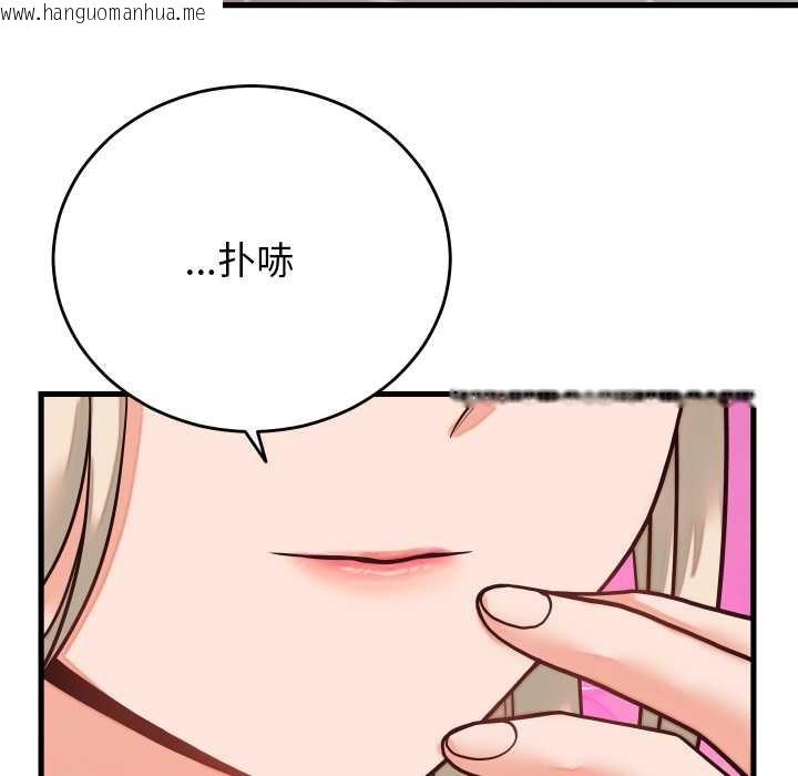 韩国漫画少爷的替身韩漫_少爷的替身-第30话在线免费阅读-韩国漫画-第58张图片