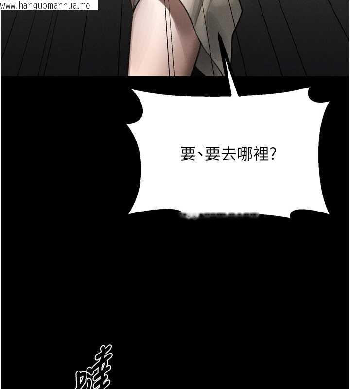 韩国漫画堕落物语2韩漫_堕落物语2-第37话-在公共场合卖骚的人母在线免费阅读-韩国漫画-第55张图片