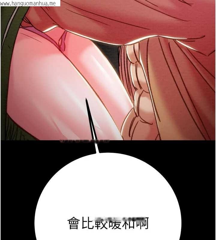 韩国漫画掠夺行动韩漫_掠夺行动-第83话-求求你尽情蹂躏我在线免费阅读-韩国漫画-第182张图片