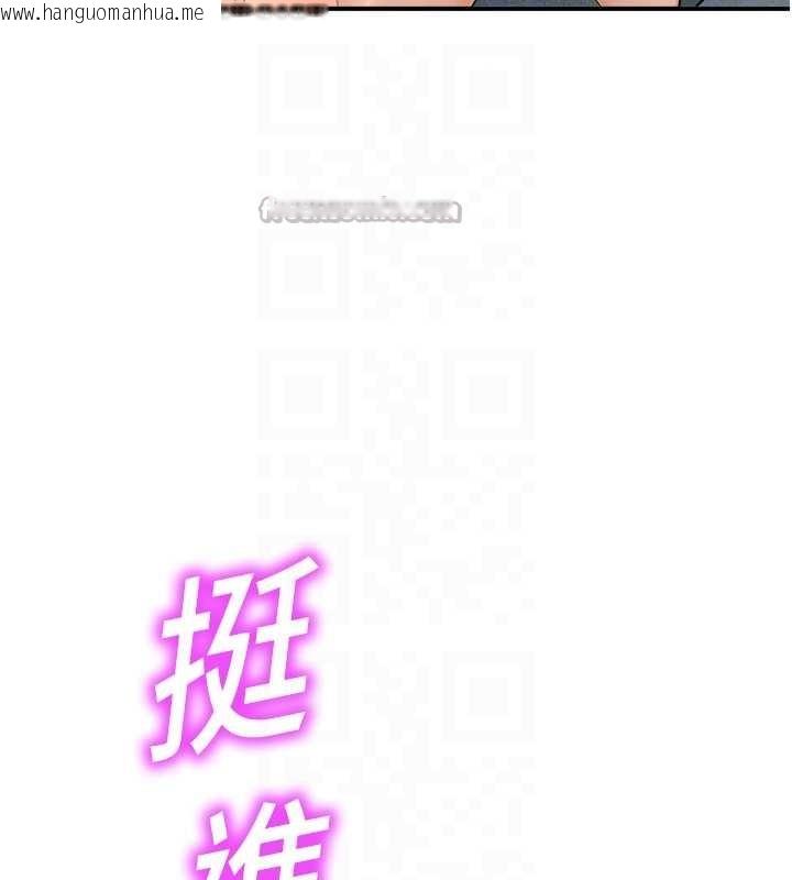 韩国漫画校园禁播角落韩漫_校园禁播角落-第15话-原来妳打炮时这么骚在线免费阅读-韩国漫画-第84张图片