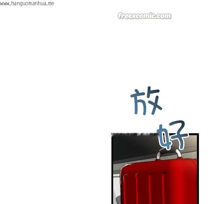 韩国漫画与初恋的意外同居韩漫_与初恋的意外同居-第45话在线免费阅读-韩国漫画-第112张图片