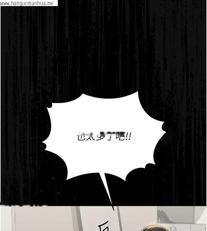 韩国漫画猎艳管理员韩漫_猎艳管理员-第19话-需要「安慰」就告诉我在线免费阅读-韩国漫画-第131张图片