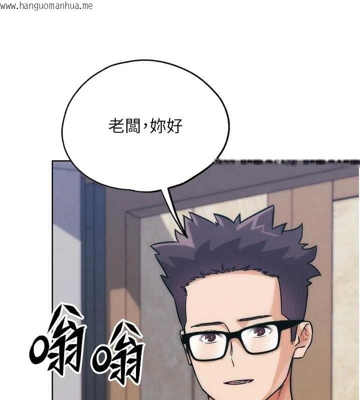 韩国漫画G斗吧!真人肉搏王韩漫_G斗吧!真人肉搏王-第31话-青梅竹马的诱人上围在线免费阅读-韩国漫画-第95张图片