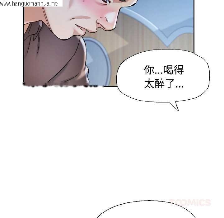 韩国漫画可以爱你吗韩漫_可以爱你吗-第83话在线免费阅读-韩国漫画-第45张图片