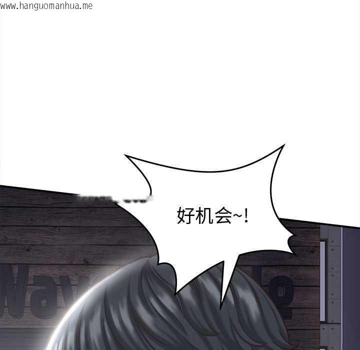 韩国漫画她们的夜晚属于我/与人妻有个秘密韩漫_她们的夜晚属于我/与人妻有个秘密-第22话在线免费阅读-韩国漫画-第107张图片