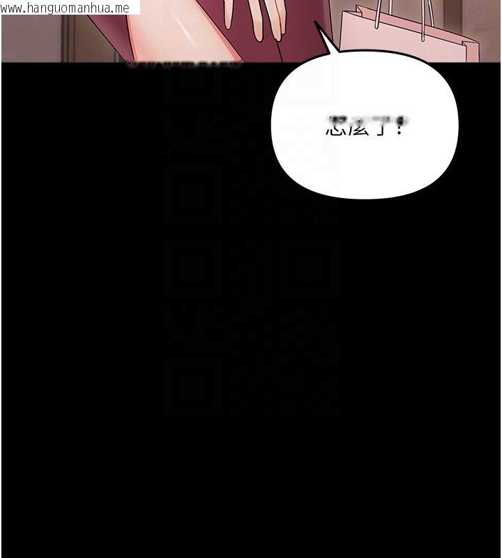 韩国漫画幼惑韩漫_幼惑-第2话-阿姨的乳房在哪边?在线免费阅读-韩国漫画-第105张图片