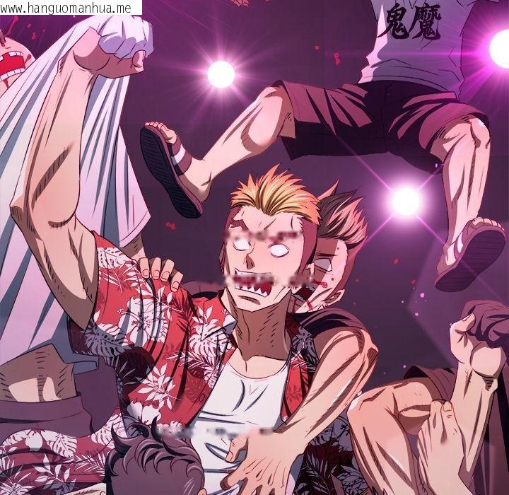 韩国漫画恶女勾勾缠/难缠小恶女韩漫_恶女勾勾缠/难缠小恶女-第282话在线免费阅读-韩国漫画-第55张图片