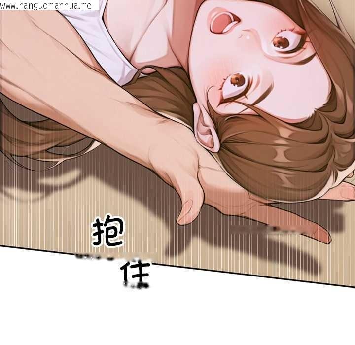 韩国漫画交易以外/成为房地产大亨的我韩漫_交易以外/成为房地产大亨的我-第2话在线免费阅读-韩国漫画-第131张图片