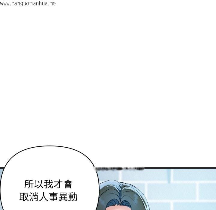 韩国漫画顶级豪门秘辛韩漫_顶级豪门秘辛-第27话在线免费阅读-韩国漫画-第152张图片