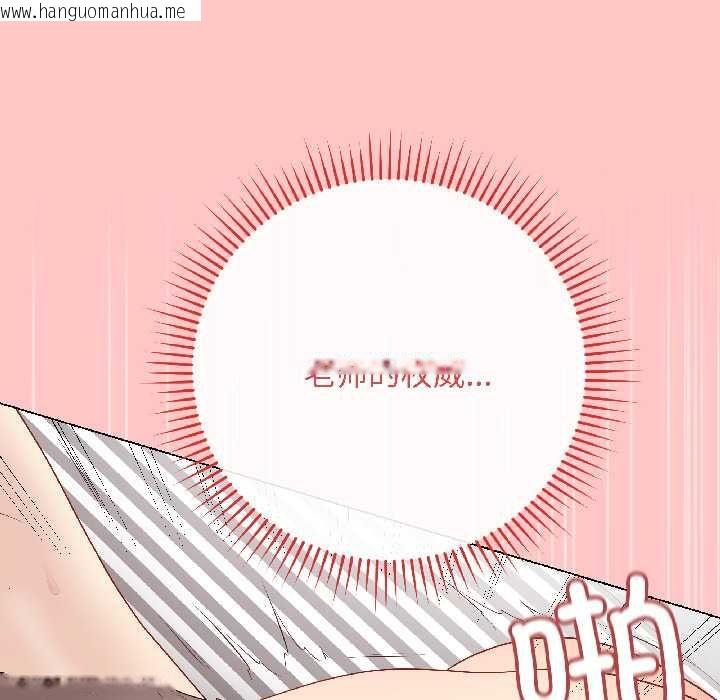 韩国漫画最后的冲刺韩漫_最后的冲刺-第40话在线免费阅读-韩国漫画-第26张图片