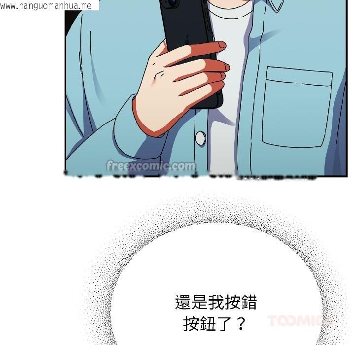 韩国漫画硬也要拍完韩漫_硬也要拍完-第19话在线免费阅读-韩国漫画-第84张图片